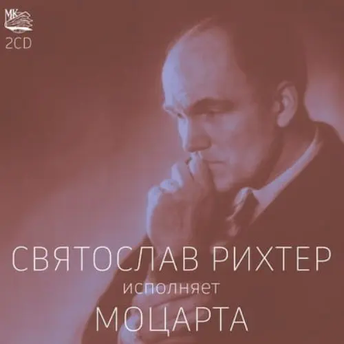 SVIATOSLAV RICHTER / スヴャトスラフ・リヒテル商品一覧｜ディスク