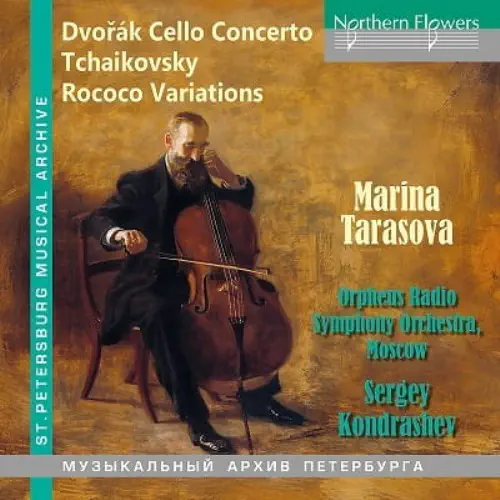 MARINA TARASOVA / マリーナ・タラソヴァ / DVORAK:CELLO CONCERTO / TCHAIKOVSKY:ROCOCO VARIATIONS
