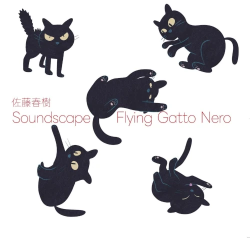 FLYING GATTO NERO/HARUKI SATOH/佐藤春樹/ジャズというジャンルを超え
