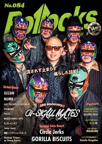 Electrochoc Trois Minutes オリジナル盤 パンク天国 ☆PUNK新譜再入荷情報☆2026/3/31 : ディスクユニオン新宿パンクマーケット