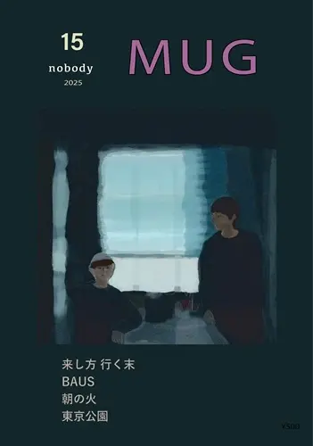 NOBODY / NOBODY編集部 / nobody MUG issue15