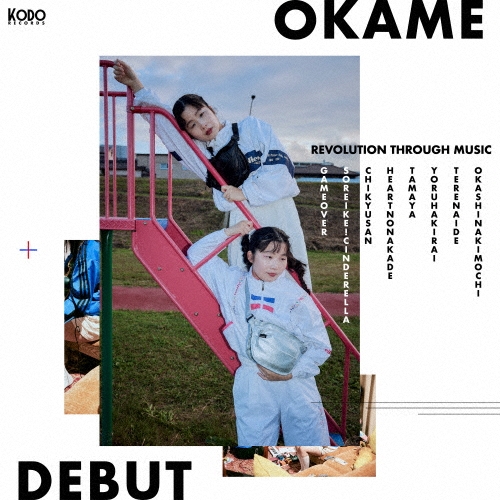 DEBUT/OKAME/CHAIの双子フロントパーソンMANA・KANA が放つ新章“OKAME