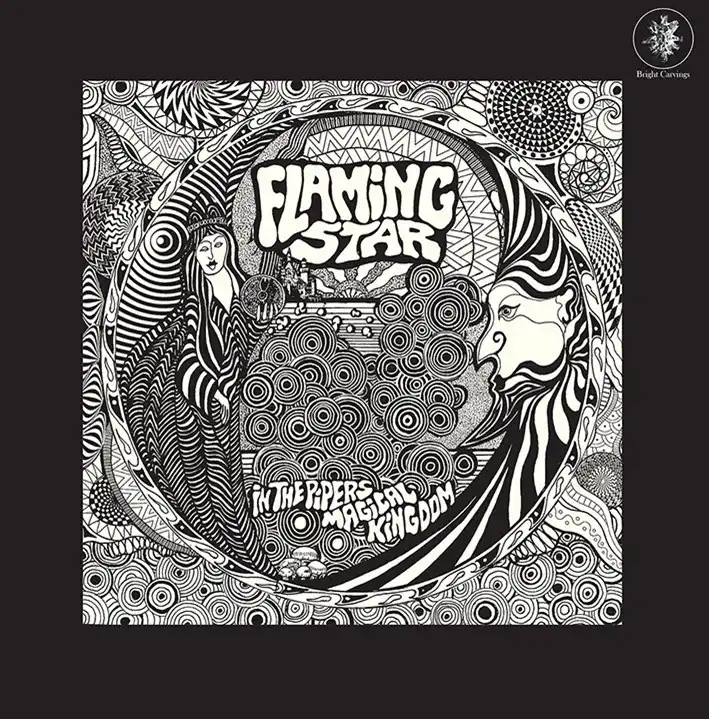 IN THE PIPERS MAGICAL KINGDOM (LP)/FLAMING STAR/シド・バレット