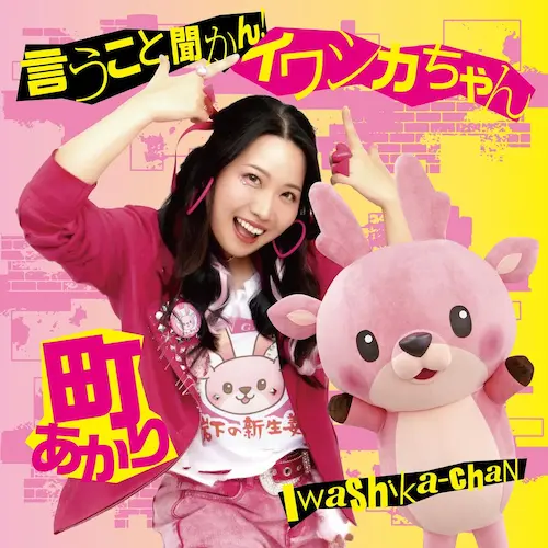 ポップ｜JAPANESE ROCK・POPS / INDIES｜ディスクユニオン・オンライン