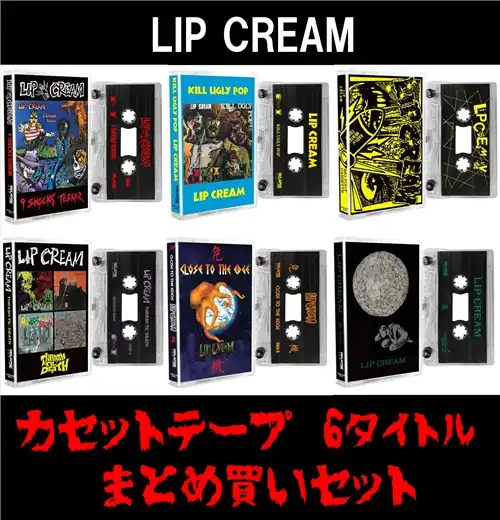 LIP CREAM商品一覧｜PUNK｜ディスクユニオン・オンラインショップ