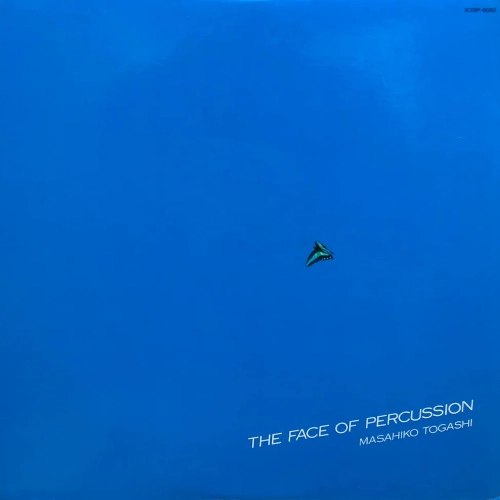 MASAHIKO TOGASHI / 富樫雅彦 / フェイス・オヴ・パーカッション(LP)