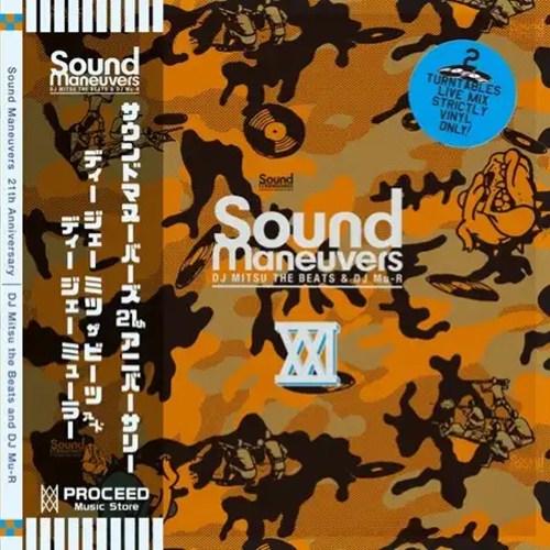 SOUND MANEUVERS (DJ MITSU THE BEATS & MU-R) / Sound Maneuvers 21th Anniversary Mix (CD-R)