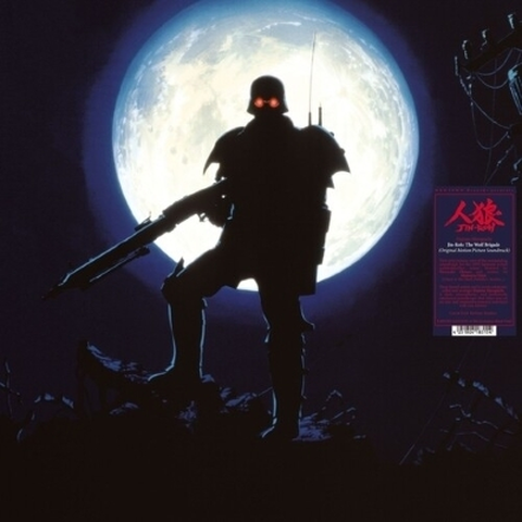 HAJIME MIZOGUCHI / 溝口肇 / JIN-ROH: THE WOLF BRIGADE (ORIGINAL MOTION PICTURE SOUNDTRACK) (LP)