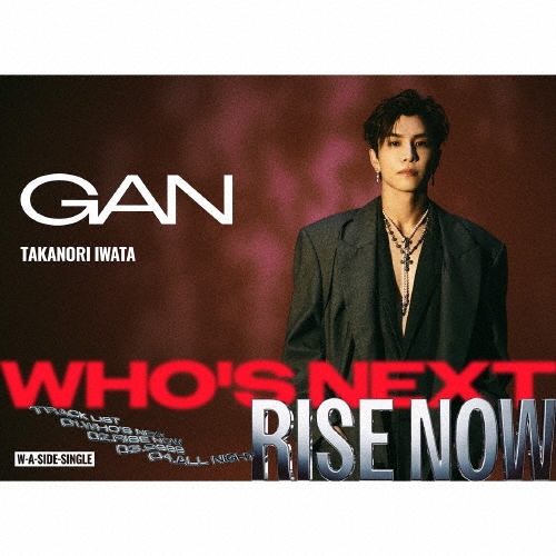 GAN (岩田剛典) / Who's Next / RISE NOW(初回限定 LIVE映像盤)