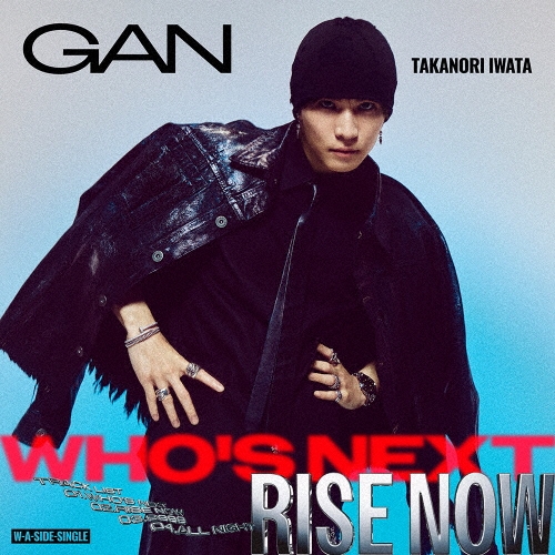 GAN (岩田剛典) / Who's Next / RISE NOW(通常盤・初回プレス)