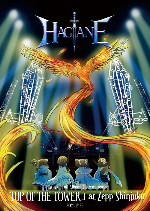 HAGANE Full Album Release Tour 「TOP OF THE TOWER」 at Zepp