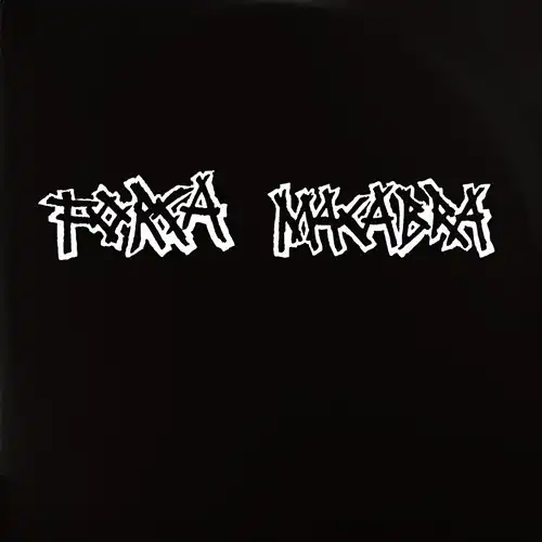 都市通信/オムニバス(都市通信)｜日本のロック｜ディスクユニオン