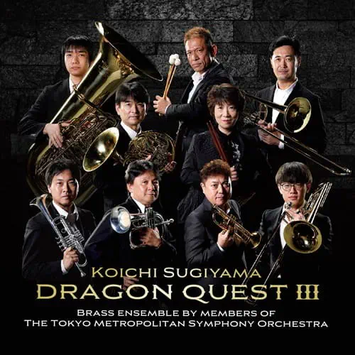 TOKYO METROPOLITAN SYMPHONY ORCHESTRA / 東京都交響楽団 / すぎやまこういち:金管アンサンブルによる「ドラゴンクエストIII」そして伝説へ...