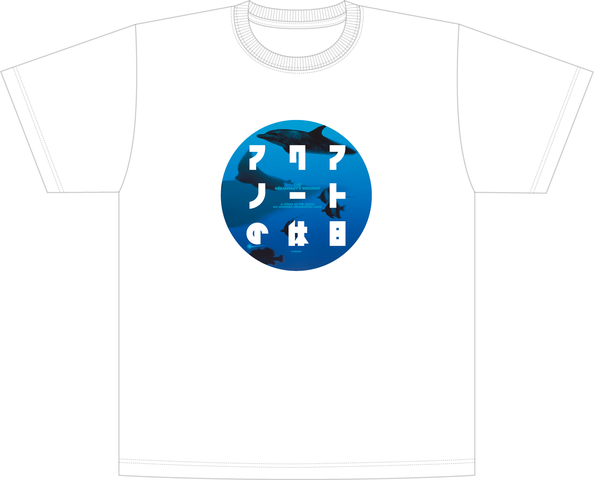 ARTDINK / アートディンク / M / アクアノートの休日 Tシャツ