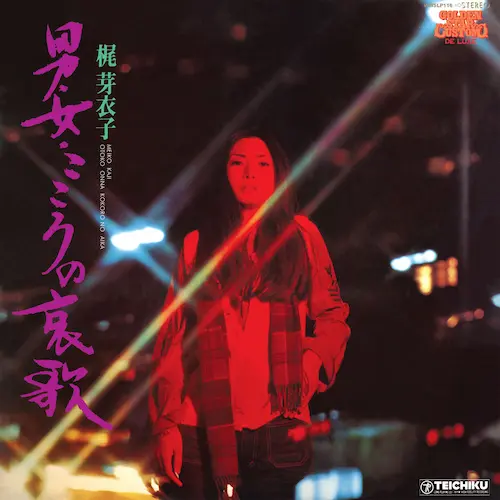 Uriah Heep 紙ジャケCD 14枚セット 未開封 SHM-CD 紙ジャケット SHM-CD 5タイトル BOXセット/URIAH HEEP/ユーライア