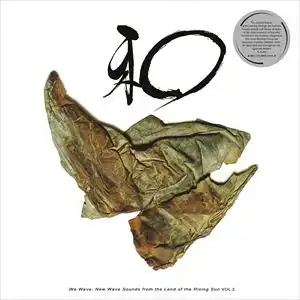アナログ盤｜JAPANESE ROCK・POPS / INDIES｜ディスクユニオン