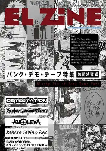 書籍 / 雑誌 / 写真集 ｜PUNK｜ディスクユニオン・オンラインショップ