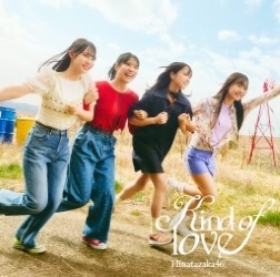 Hinatazaka46 / 日向坂46商品一覧｜ディスクユニオン・オンライン
