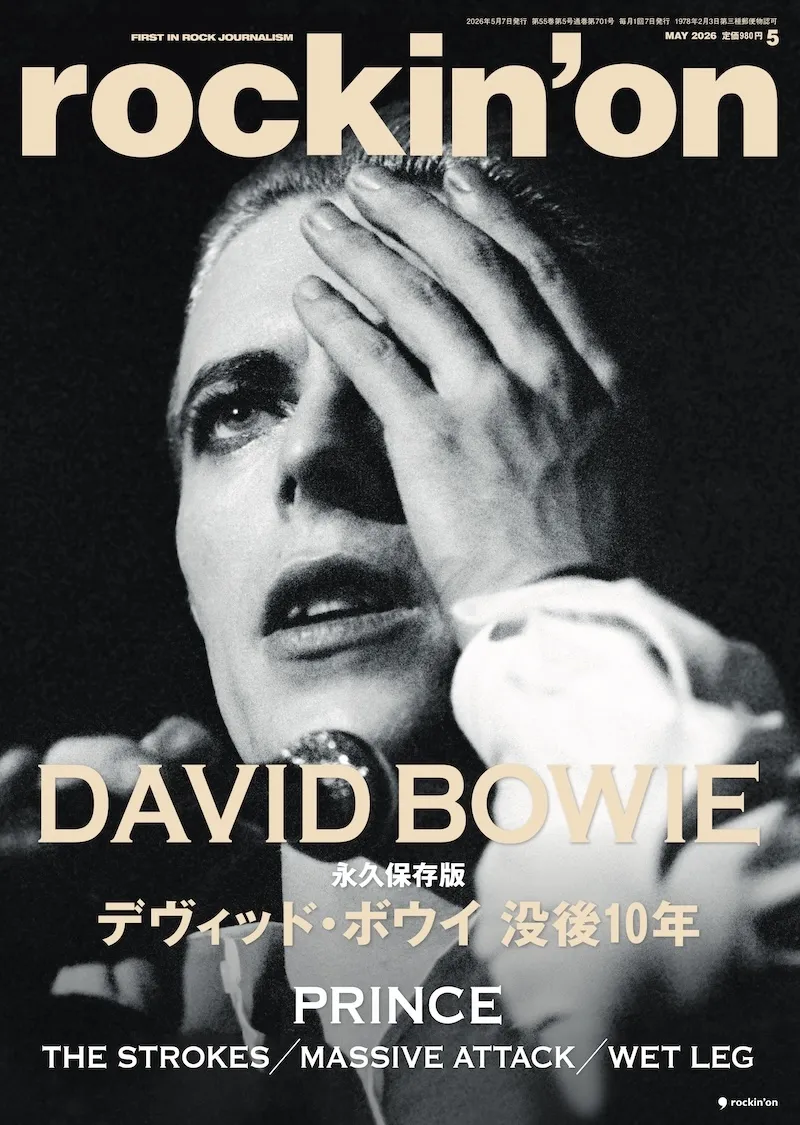 rockin' on / ロッキング・オン / 2026年5月号