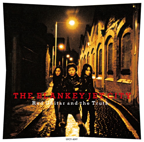 BLANKEY JET CITY アルバム未収録楽曲収録のコンピレーションアルバム