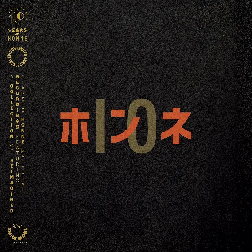 HONNE / HONNE - 10 (CD)