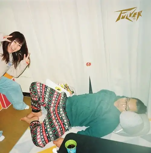 FUCKER / ハードコア フレンドシップ フォーエバー