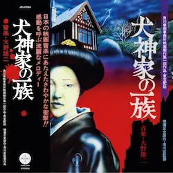 帯付LP You & Explosion Band 大野雄 フル•コース YUJI OHNO / 大野雄二商品一覧｜CD・RECORD ACCESSORY｜ディスク