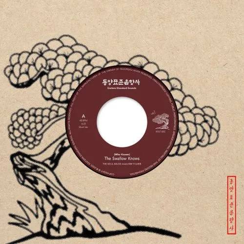 西岡恭蔵とカリブの嵐 77.9.9京都“磔磔” (生産限定アナログ盤LP)/KYOZO