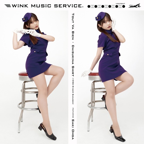 Wink Music Service商品一覧｜LATIN/BRAZIL/WORLD MUSIC｜ディスク