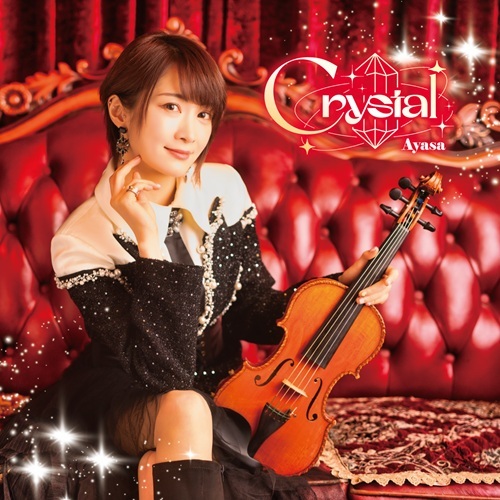 Ayasa / Crystal(豪華盤)