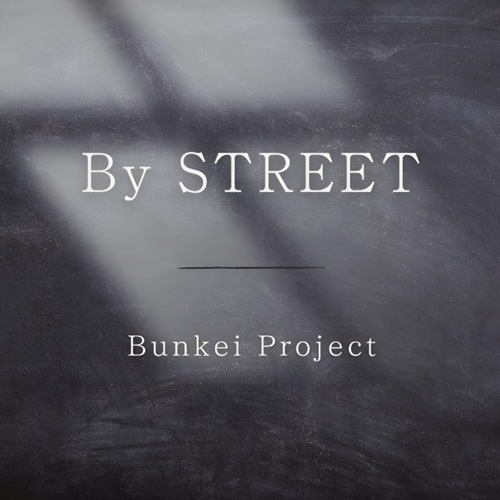 Bunkei Project / By STREET