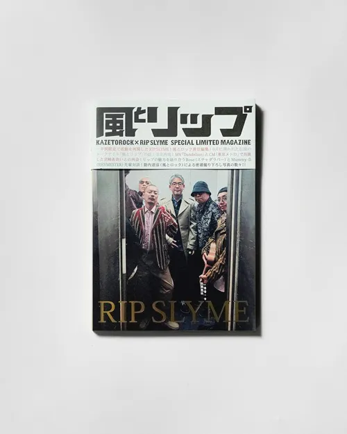 RIP SLYME レコード　5枚セット RIP SLYME（リップスライム） / FIVE「レコード」 【公式通販】