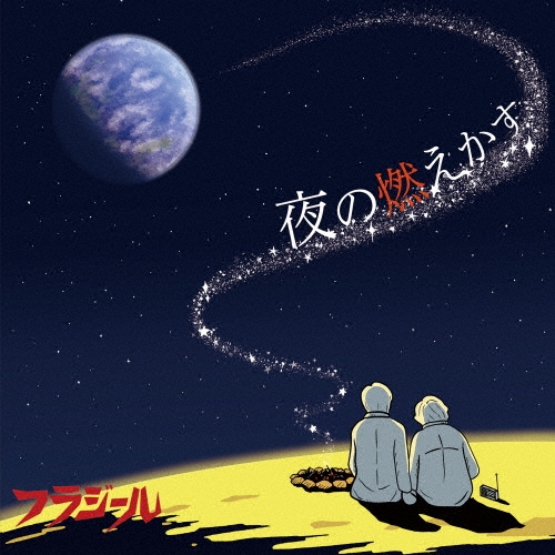 オススメ｜JAPANESE ROCK・POPS / INDIES｜ディスクユニオン