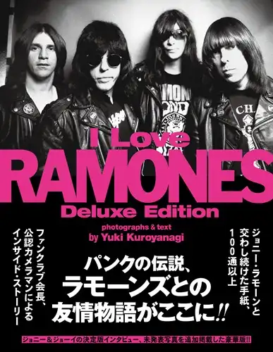 畔柳ユキ / I Love RAMONES Deluxe Edition