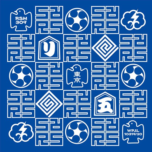 Radiant (LP)/Daichi Yamamoto & JJJ/JJJ全曲プロデュースによる全9曲