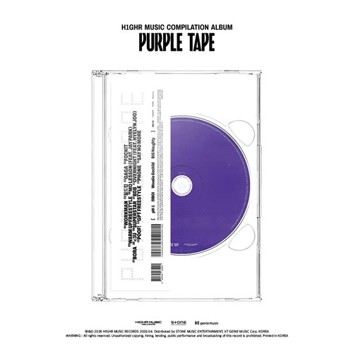 V.A.(H1GHR MUSIC CONPILATION) / PURPLE TAPE (CD)