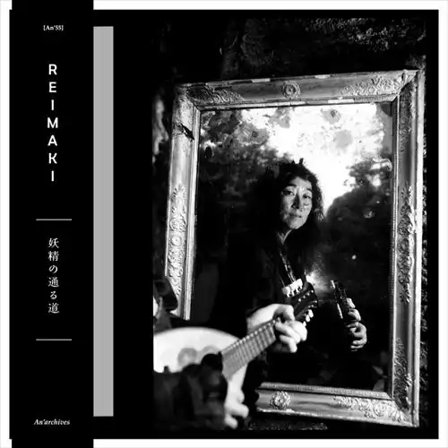 ギターロック｜JAPANESE ROCK・POPS / INDIES｜ディスクユニオン