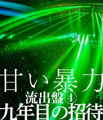 ビジュアル｜JAPANESE ROCK・POPS / INDIES｜ディスクユニオン