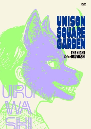 【匿名配送】ユニゾンインディーズ時代のチラシ10点 UNISON SQUARE GARDEN / ユニゾン・スクエア・ガーデン商品一覧