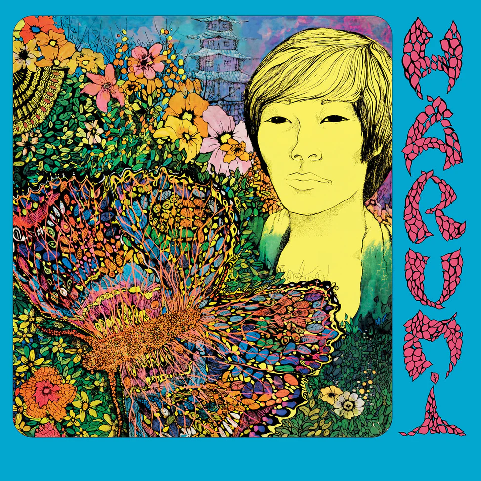 HARUMI / ハルミ / 春海 ~ザクロの森の二度語られた物語~ (帯・解説付き国内仕様CD)