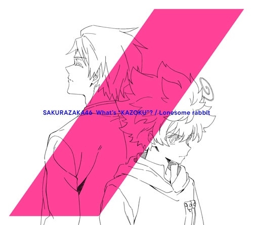 SAKURAZAKA 46 / 櫻坂46商品一覧｜PUNK｜ディスクユニオン・オンライン