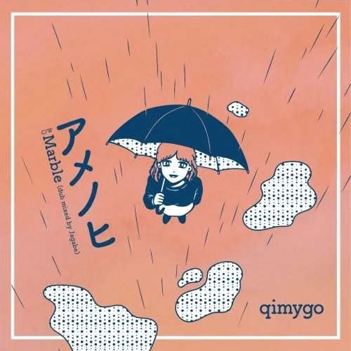 qimygo / アメノヒ