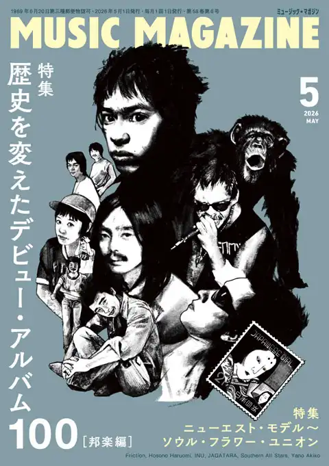 名盤発見伝107SONG BOOK VOL11.想い出の赤いヤッケ 完結編 107 SONG BOOK VOL.11 想い出の赤いヤッケ。完結編[CD] - ザ
