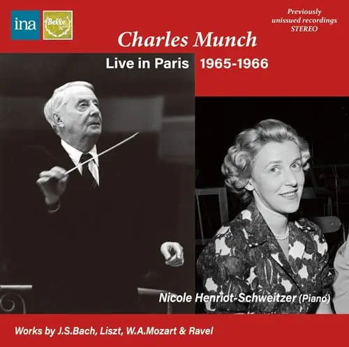 CHARLES MUNCH / シャルル・ミュンシュ / バッハ:ブランデンブルク協奏曲第3番 / リスト:ピアノ協奏曲第1番