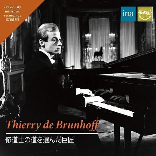 THIERRY DE BRUNHOFF / ティエリ・ド・ブリュンホフ / ショパン:ピアノ協奏曲第2番 / グリーグ:ピアノ協奏曲