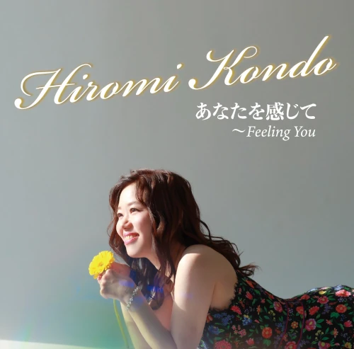新入荷一覧/VOCAL｜JAZZ｜ディスクユニオン・オンラインショップ