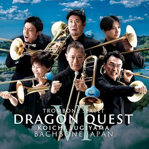 BACHBONE JAPAN / バックボーン・ジャパン / トロンボーン六重奏によるドラゴンクエスト6
