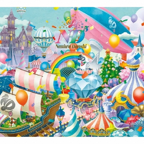 ND5(初回限定【laND】盤 DVD)/なにわ男子/「Naniwa Danshi」の5乗を