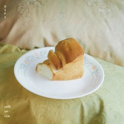 DSPS / YOLK ON RICE (COLOR VINYL)