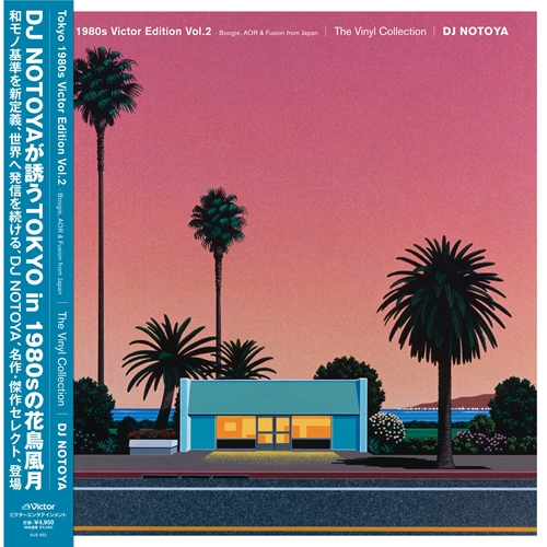 Tokyo 1980s Victor Edition Vol.2 (The Vinyl Collection) Boogie
